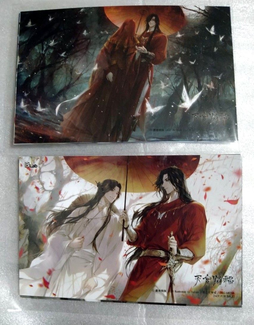 天官賜福 韓国 特装版 特典 イラストカード 天官賜福 韓国 特装版