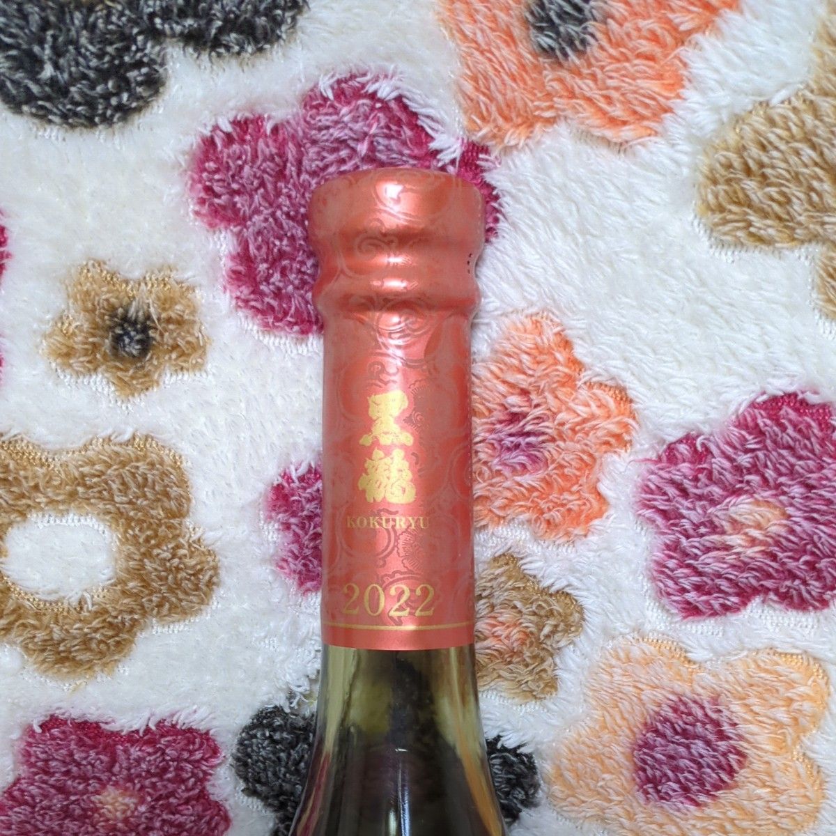 激レア 八十八号 2022福井県吉田郡産 黒龍酒造株式会社2023年11月製造