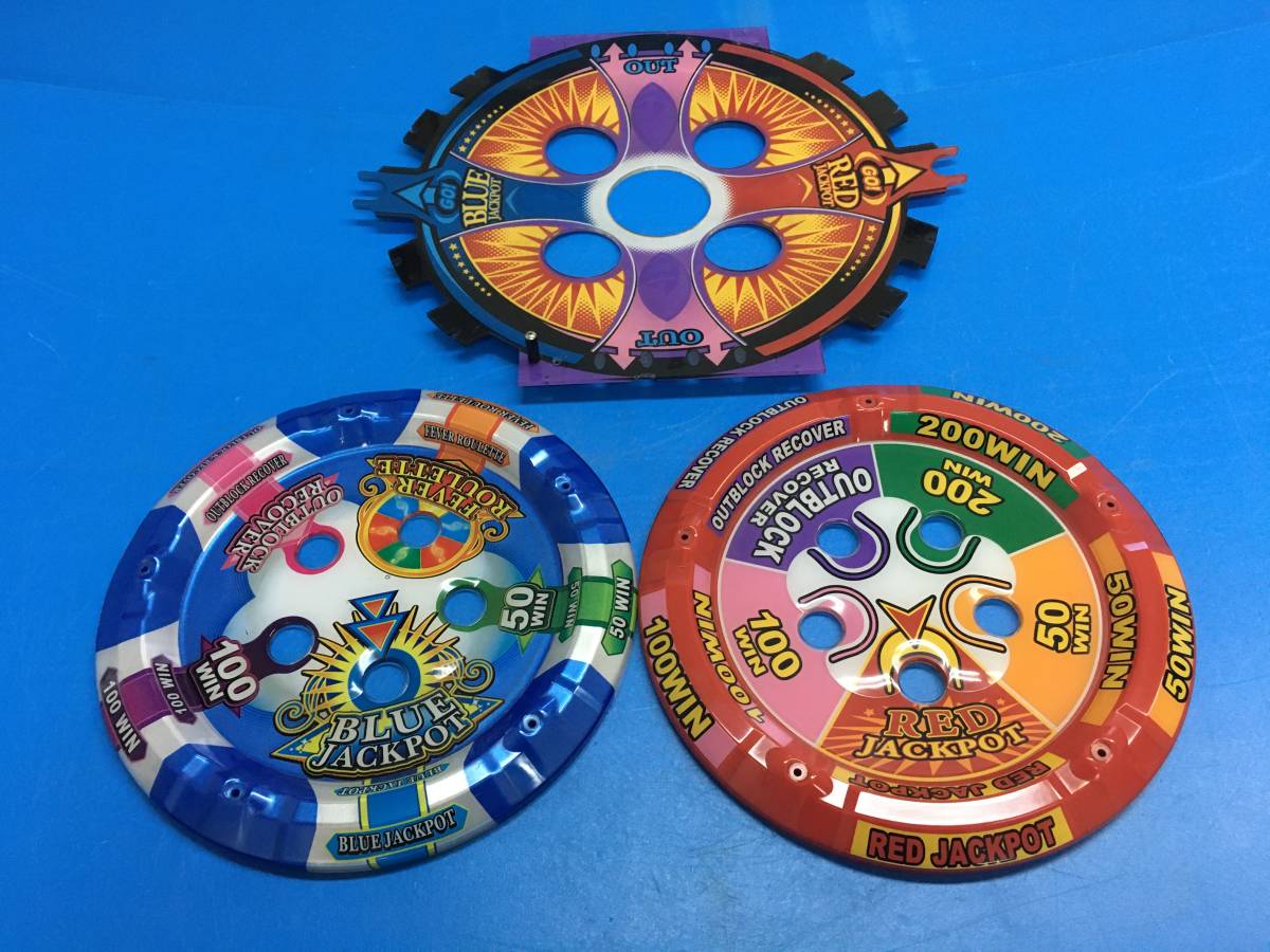 スピンフィーバー 4本セット メダルゲーム スピンフィーバー ボールセット