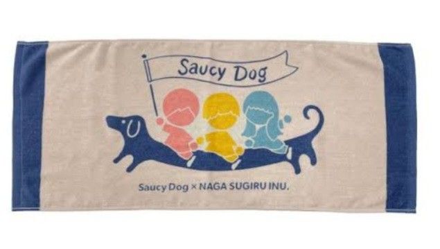 Saucy dog おーなーずタオル FC限定 Amazon.co.jp: Saucy Dog
