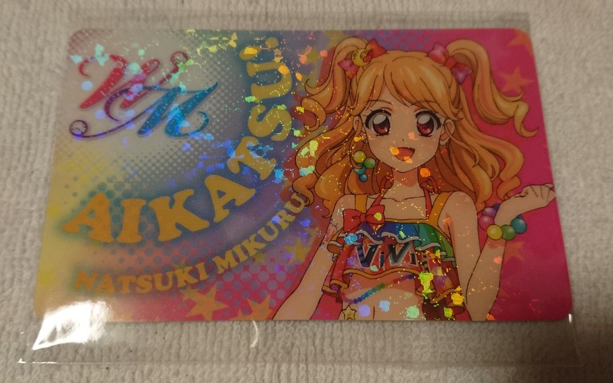 アイカツ ファン証明書 新品未使用 Amazon.co.jp: アイカツ ファン証明
