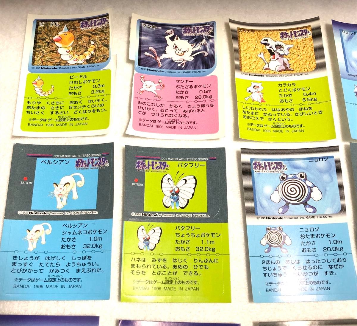 ポケモンスナック シール 24枚 ゲームボーイ型クリアケース ポケモン