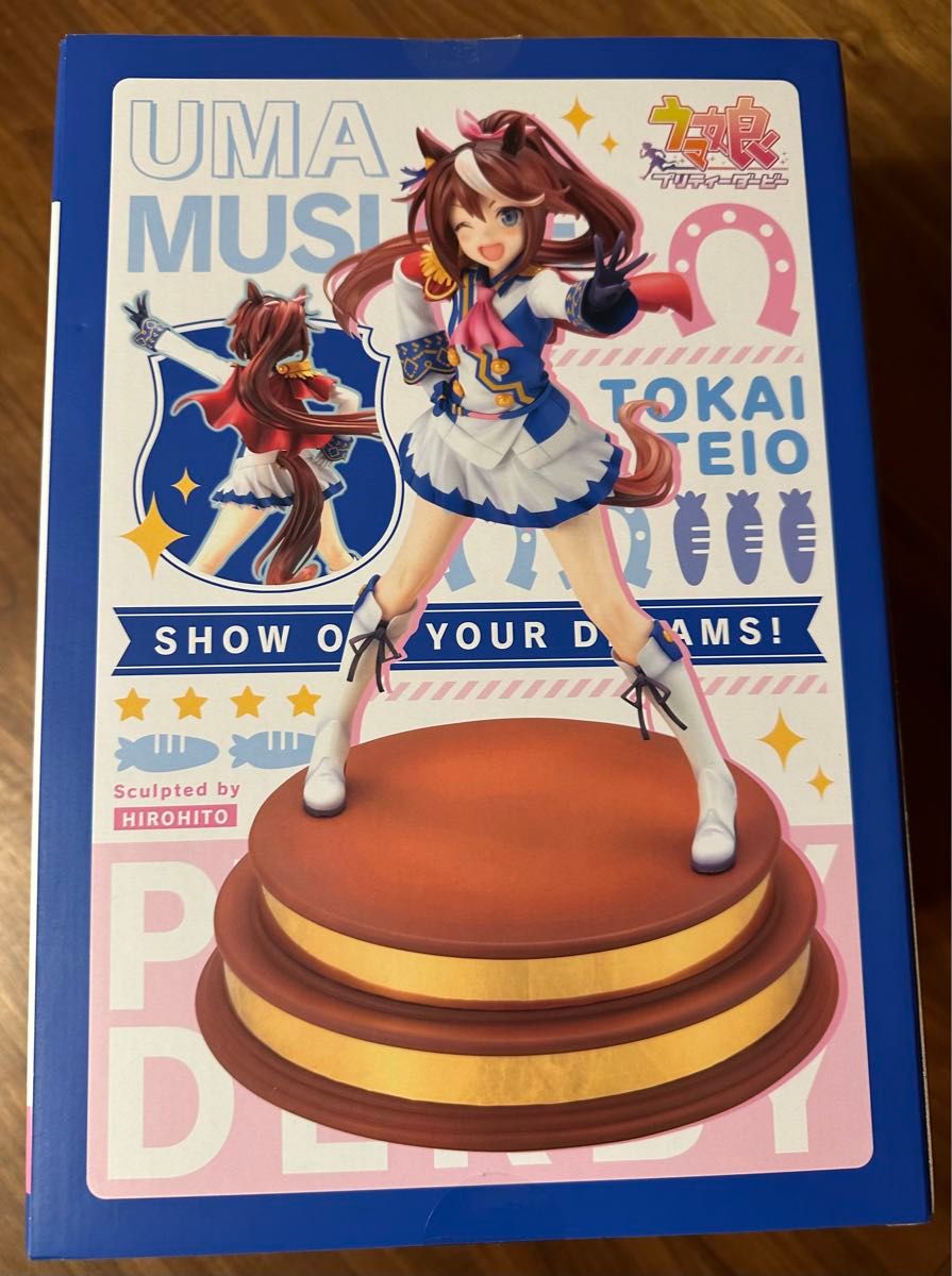 ウマ娘 プリティーダービー 夢は掲げるものなのだっ トウカイテイオー
