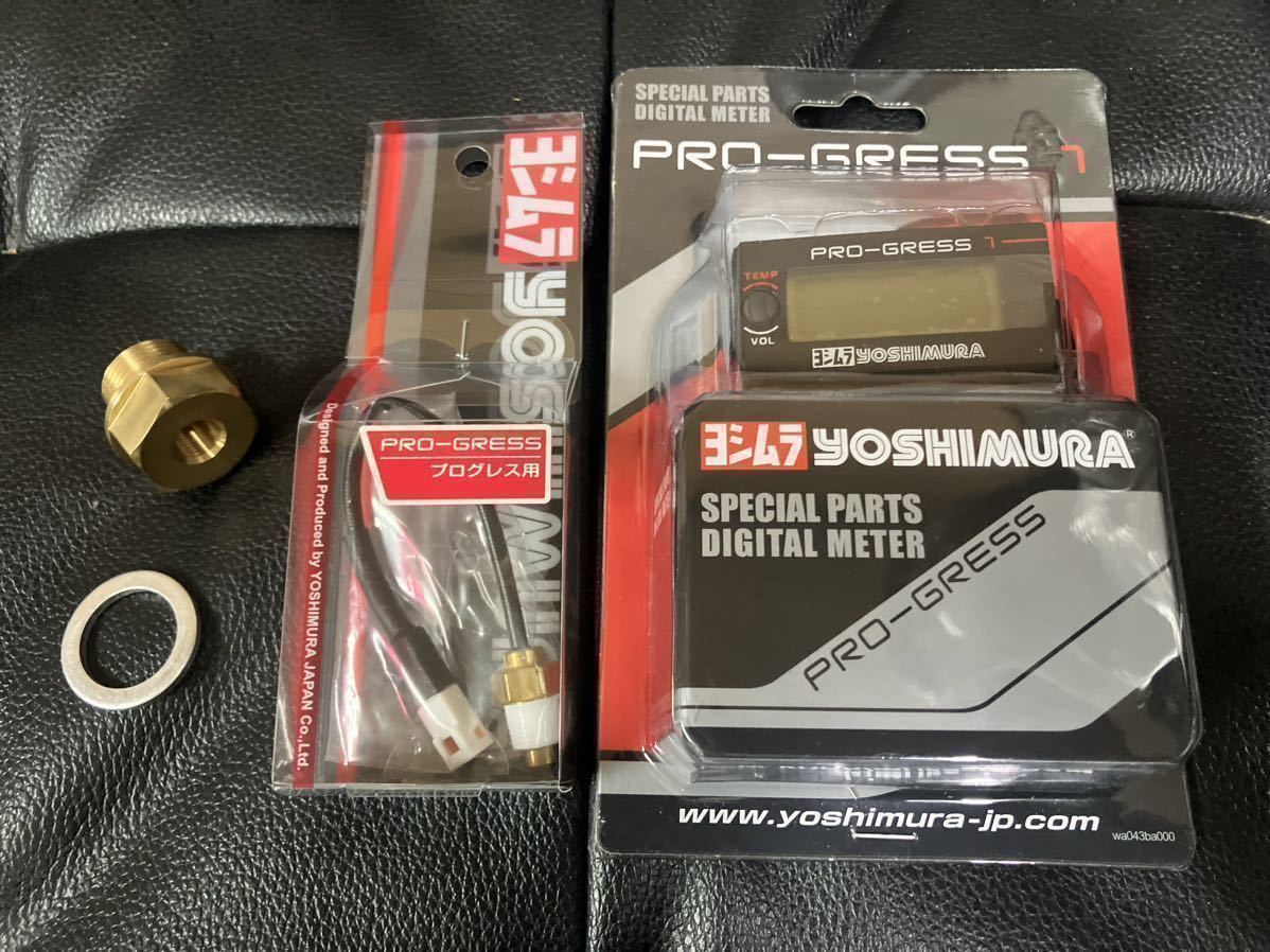 即納 ZRX1100 ZRX1200 ダエグ ヨシムラ プログレス2 油温計 即納