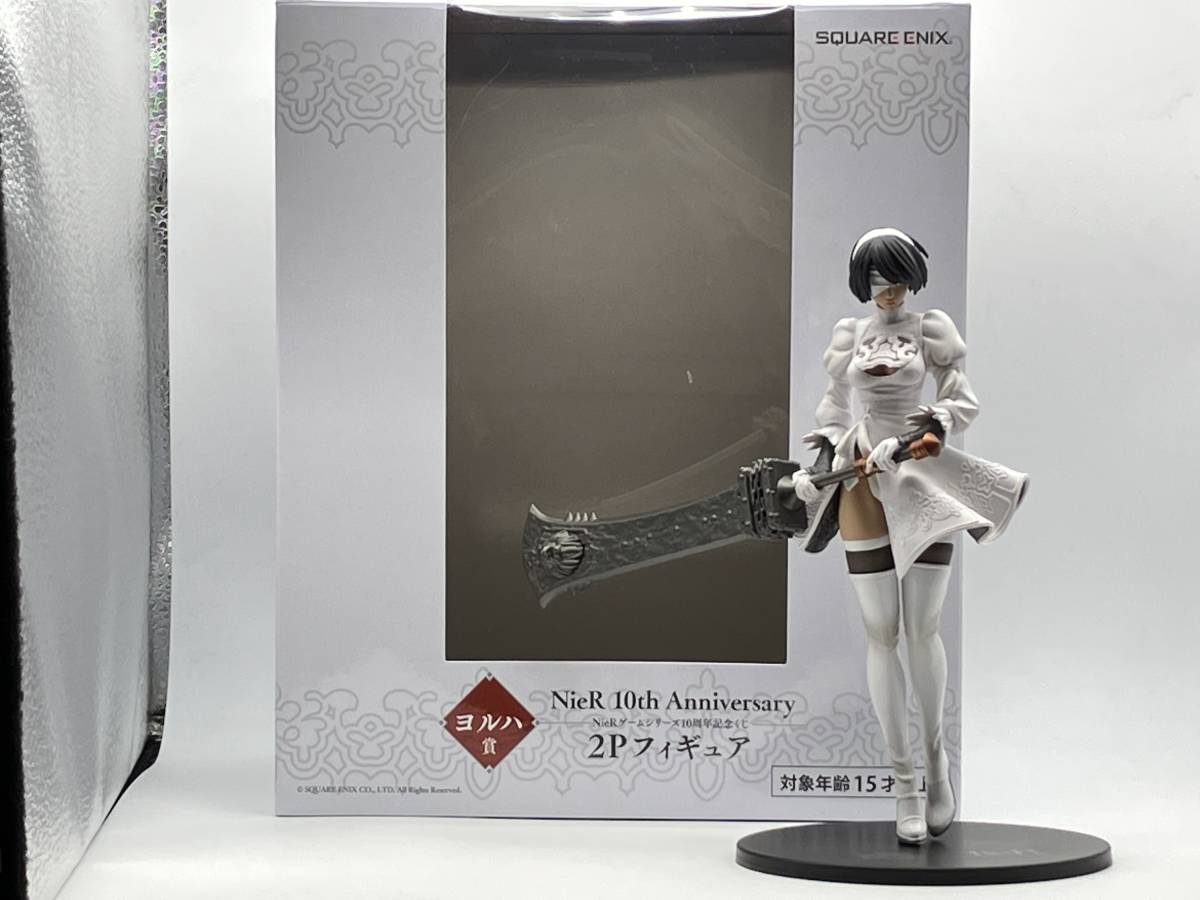 Yahoo!オークション - ヨルハ賞 2P NieRゲームシリーズ 10周年記念くじ