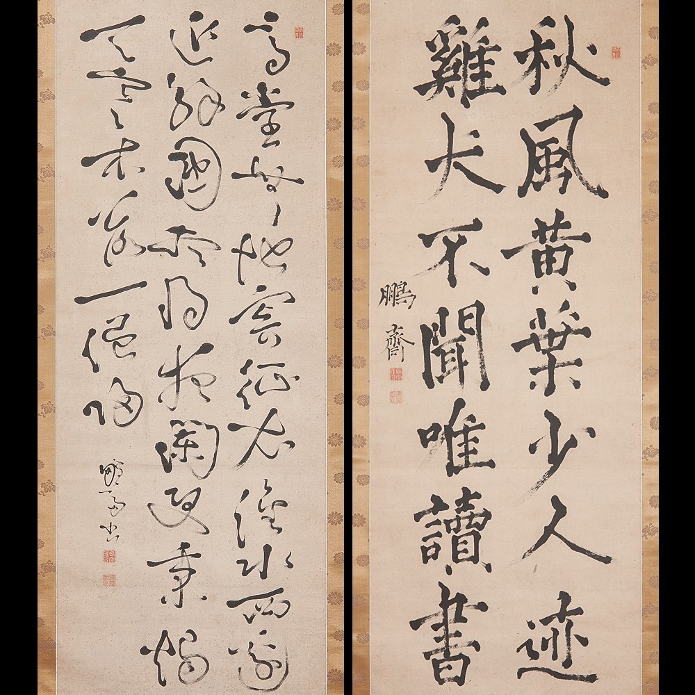 Yahoo!オークション - 【五】江戸後期の儒学者 亀田鵬斎 双幅 『楷書七