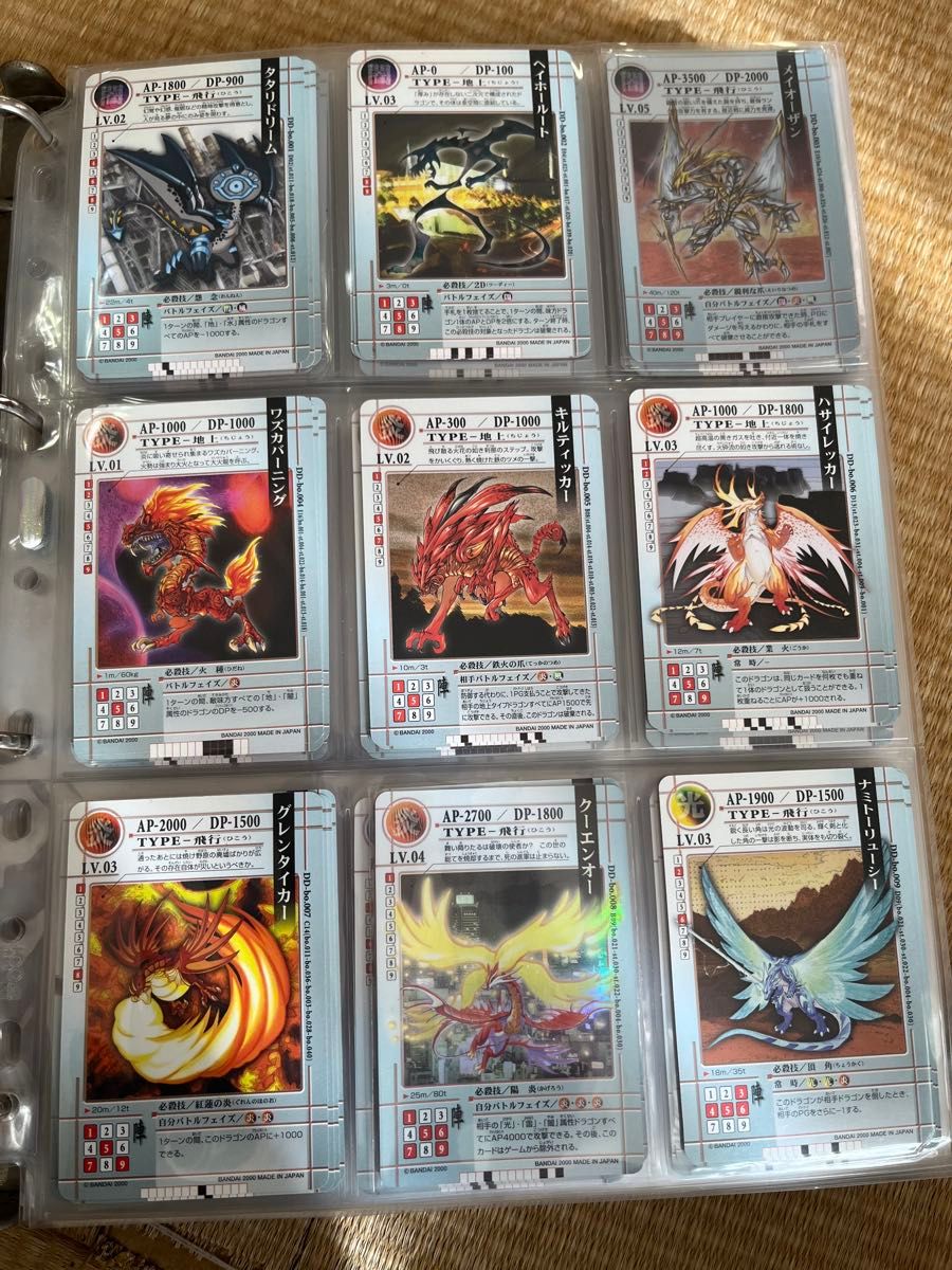 ドラゴンドライブ カード センコークーラ等 初期｜Yahoo!フリマ（旧