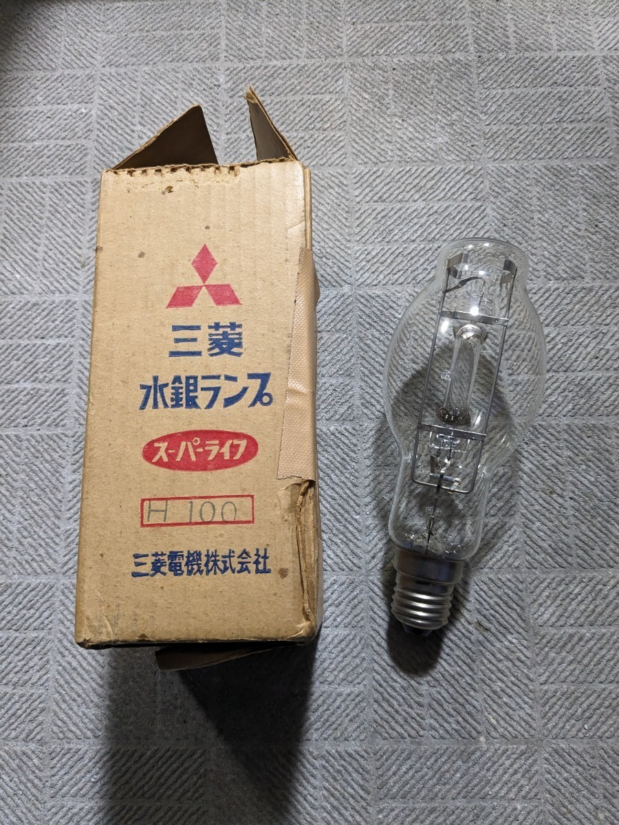 EYE 水銀ランプ H100 4個セット 【公式通販】
