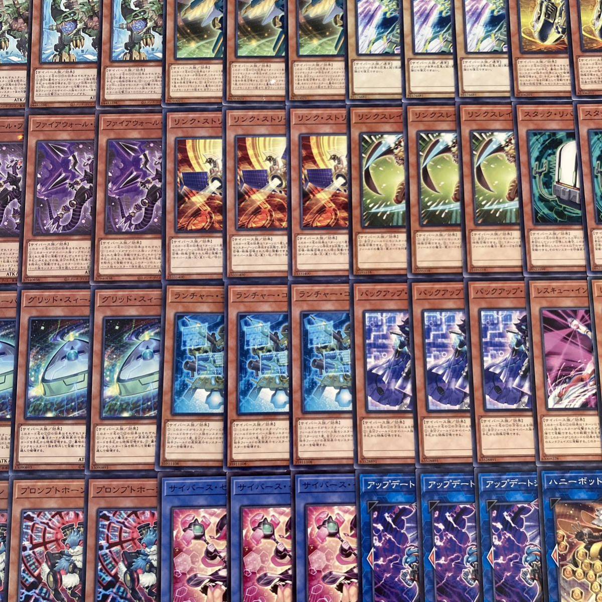 遊戯王 藤木遊作 サイバースデッキパーツ大量｜Yahoo!フリマ（旧PayPay