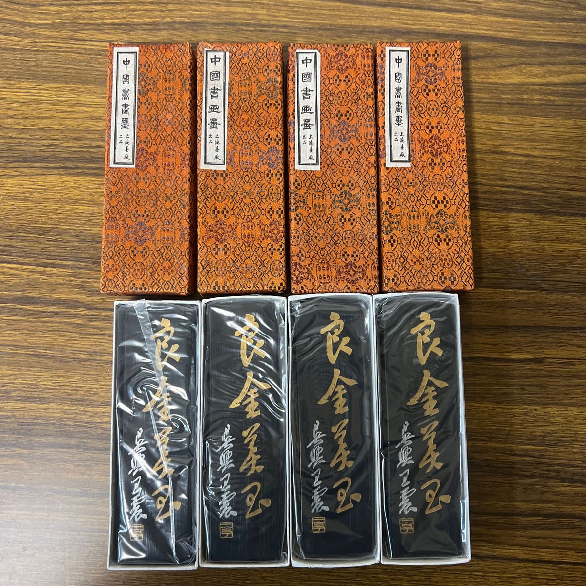 書道古墨中国書画墨