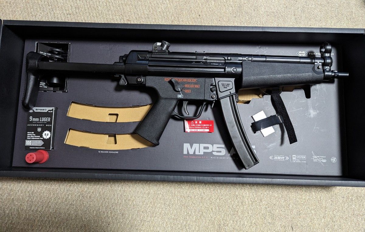 東京マルイ 次世代MP5A5 スコープマウント&サイレンサー付き 東京