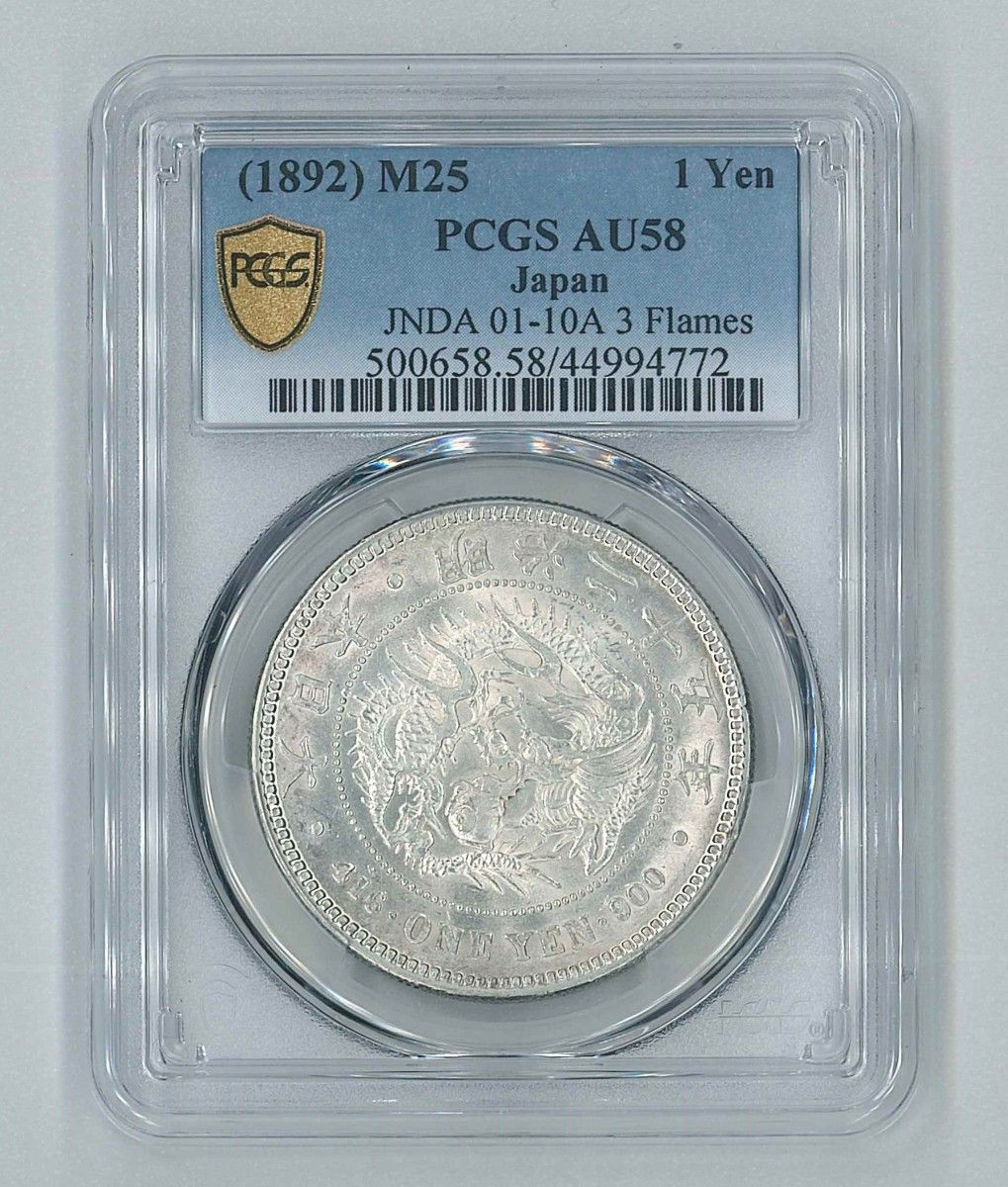 1円銀貨明治25年 未使用に近い希少一圓銀貨一円銀貨銀貨本物保証