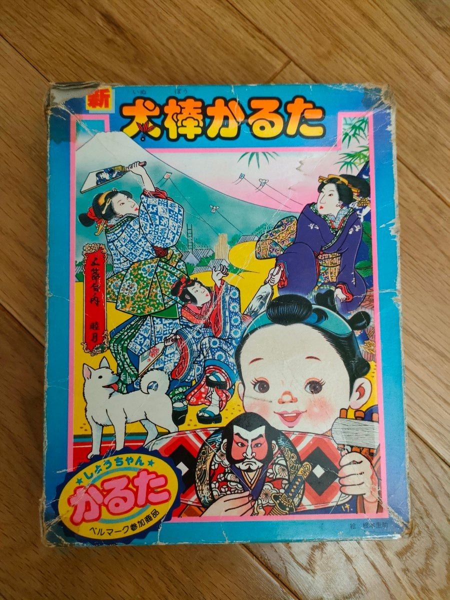 レトロかるた 昭和レトロ｜Yahoo!フリマ（旧PayPayフリマ）