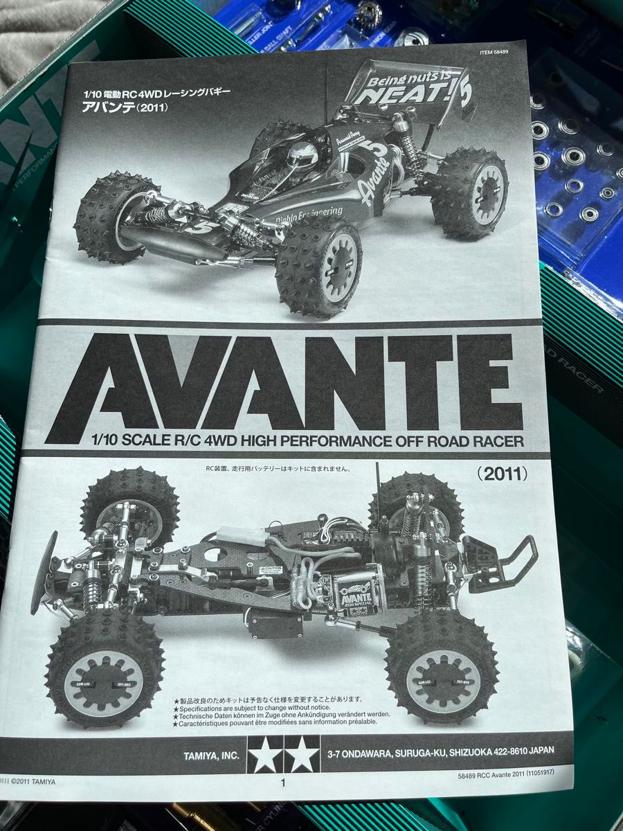 新品未組立・レア】タミヤ ラジコン アバンテ（2011） 58489｜Yahoo