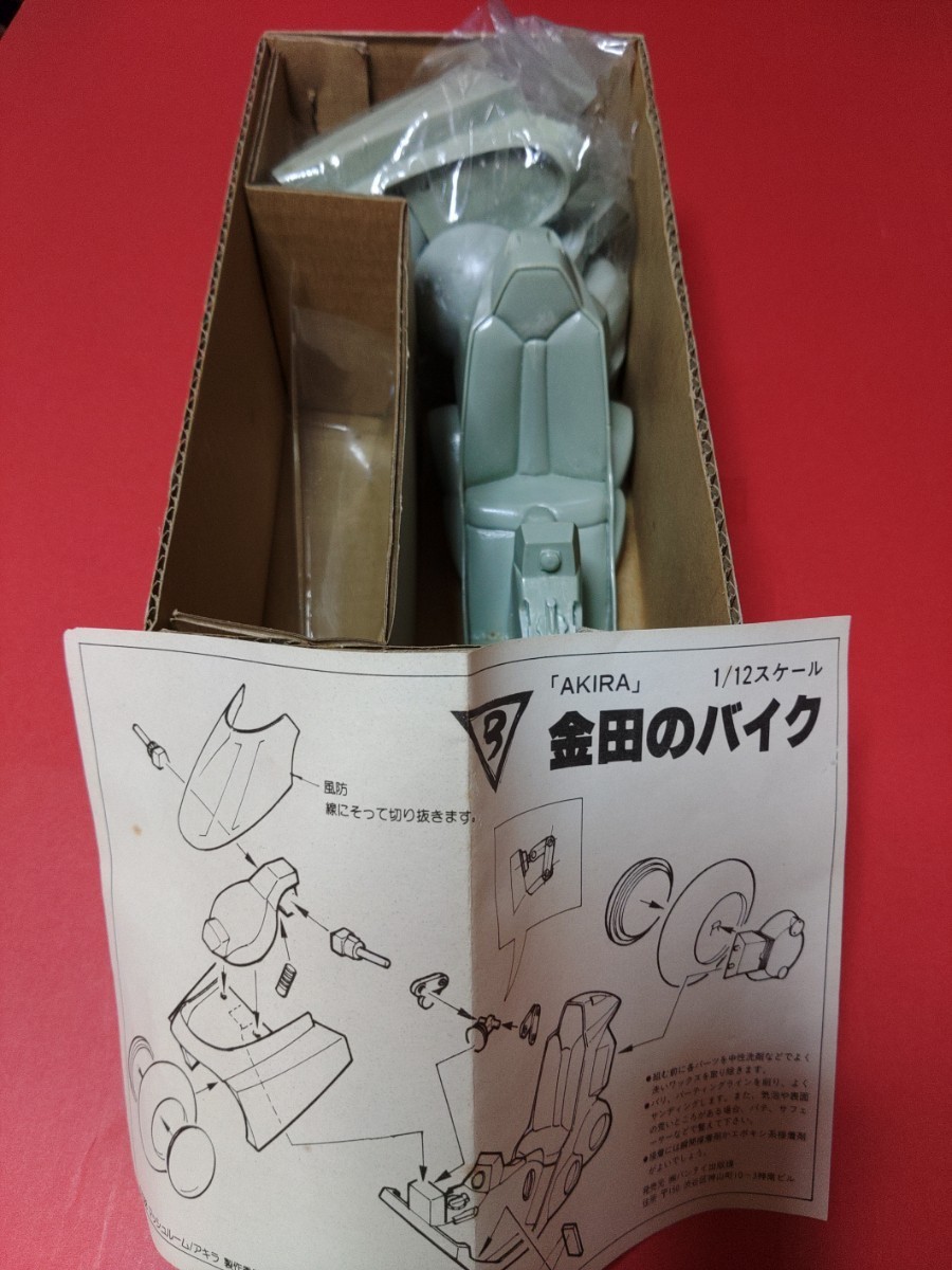 Yahoo!オークション - ガレージキット B-クラブ 金田のバイク 1/12 ガ