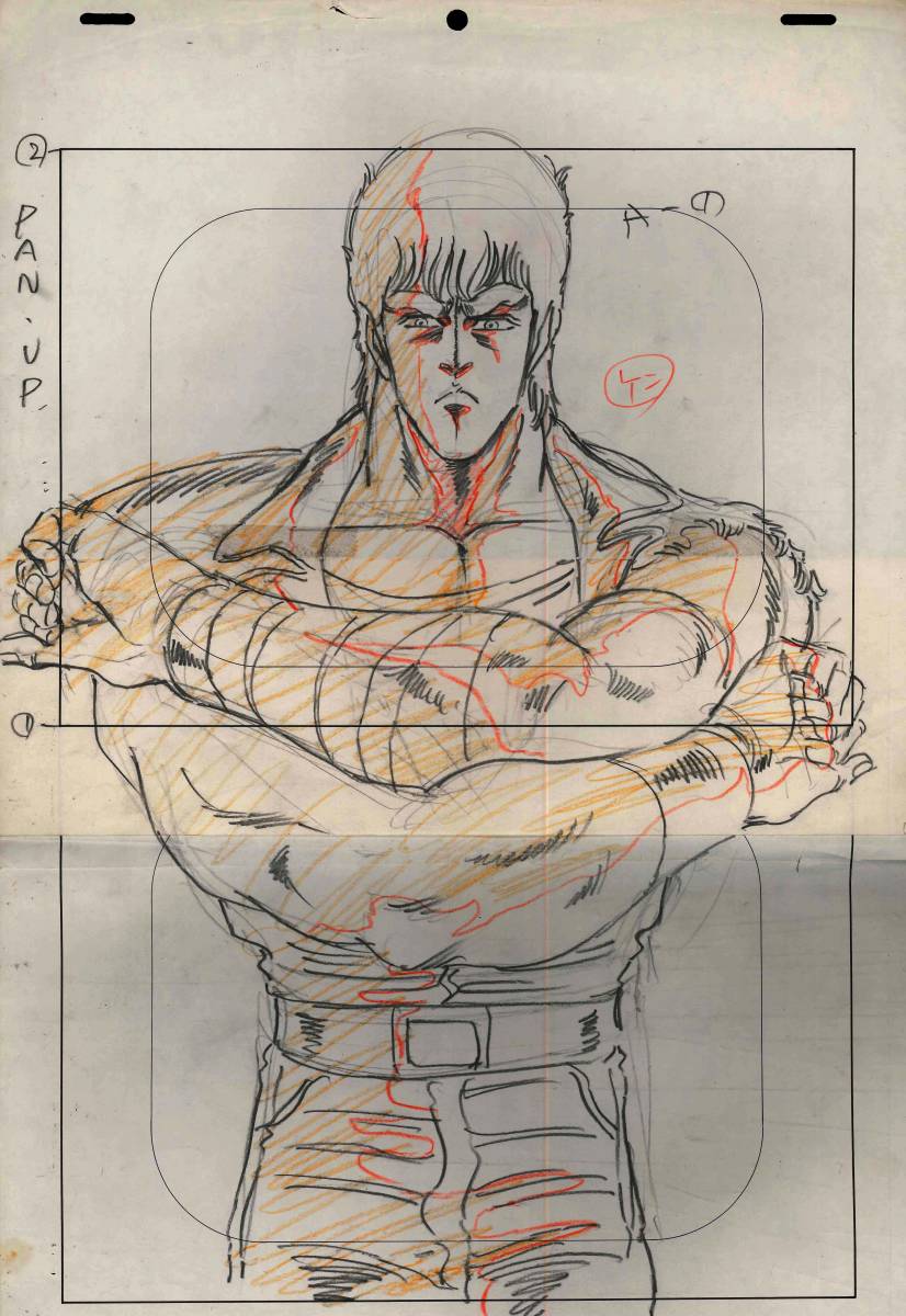 北斗の拳ケンシロウセル画