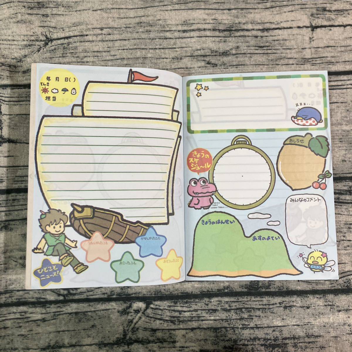 平成レトロ】激レア！プレミア！にゃんにゃんにゃんこ 鍵付き交換