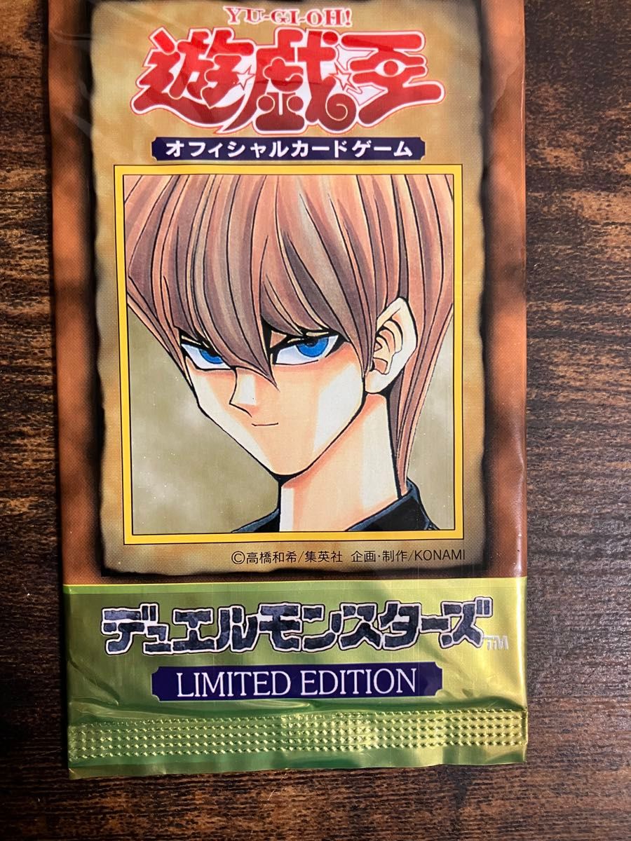 リミテッドエディション1 海馬 未開封 遊戯王 遊戯王OCG 初期 未開封