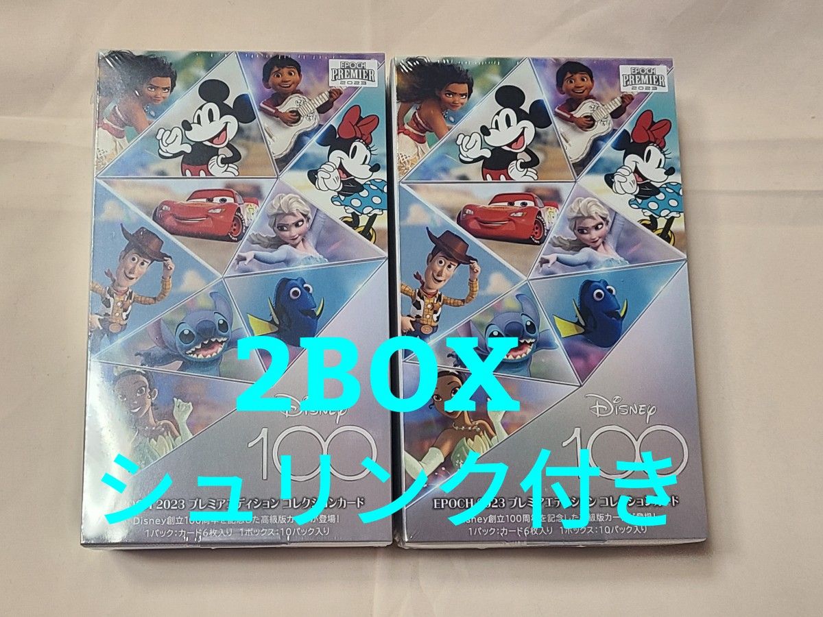 ディズニー100 新品未開封 2box シュリンク付き