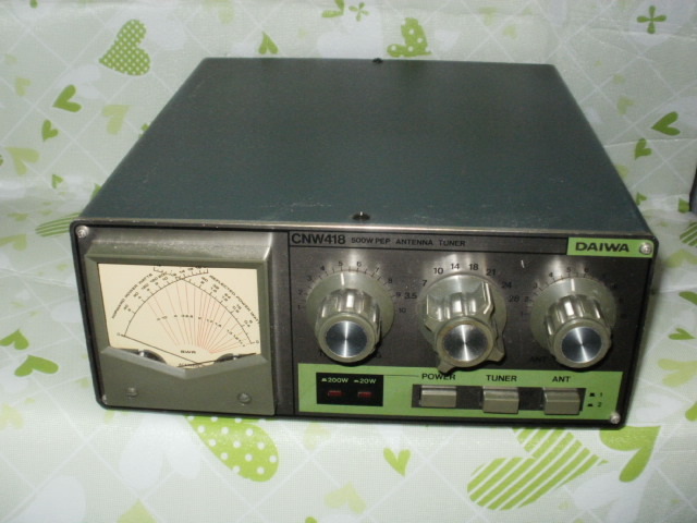 DAIWA CNW-418 アンテナカプラー アンテナチューナー DAIWA