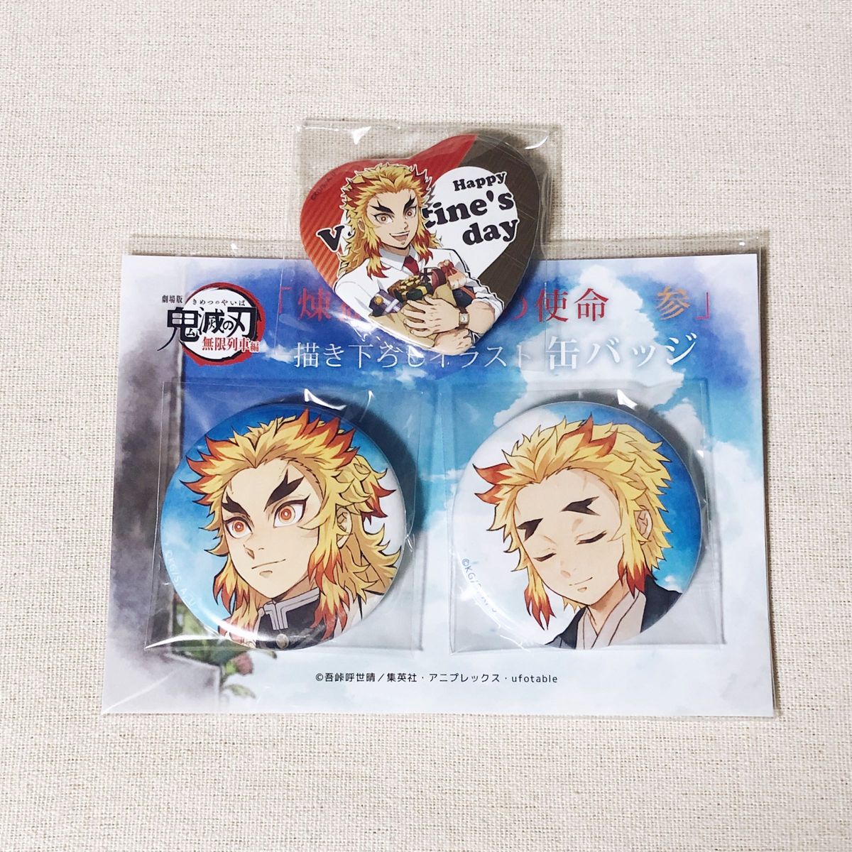鬼滅の刃 キメツ学園 バレンタイン編 ハート型缶バッジ 善逸 50点
