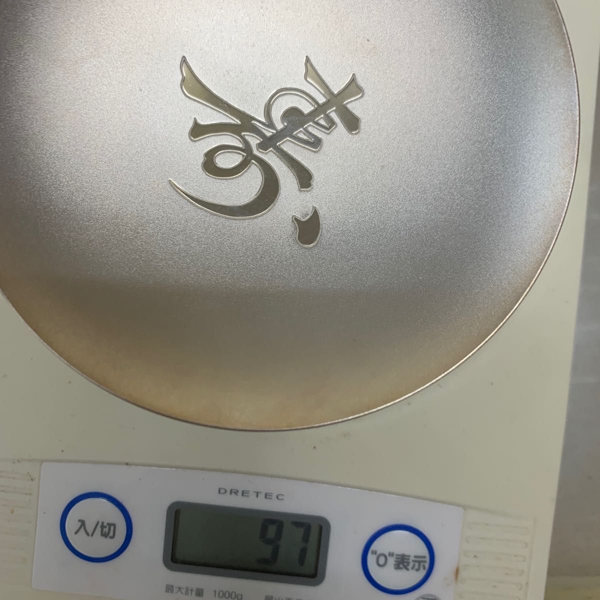 銀杯 97グラム 純銀製 明治生まれの曽祖母の100歳記念｜Yahoo!フリマ