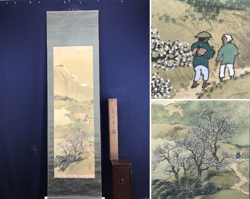 2025年最新】Yahoo!オークション -掛け軸 白鶴舞老松の中古品・新品