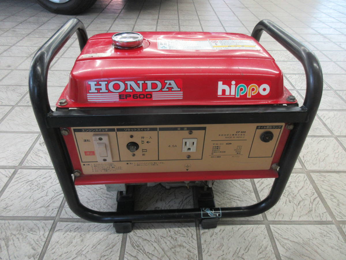 Yahoo!オークション - ホンダ ポータブル発電機 EP600H 100V 50Hz 450V