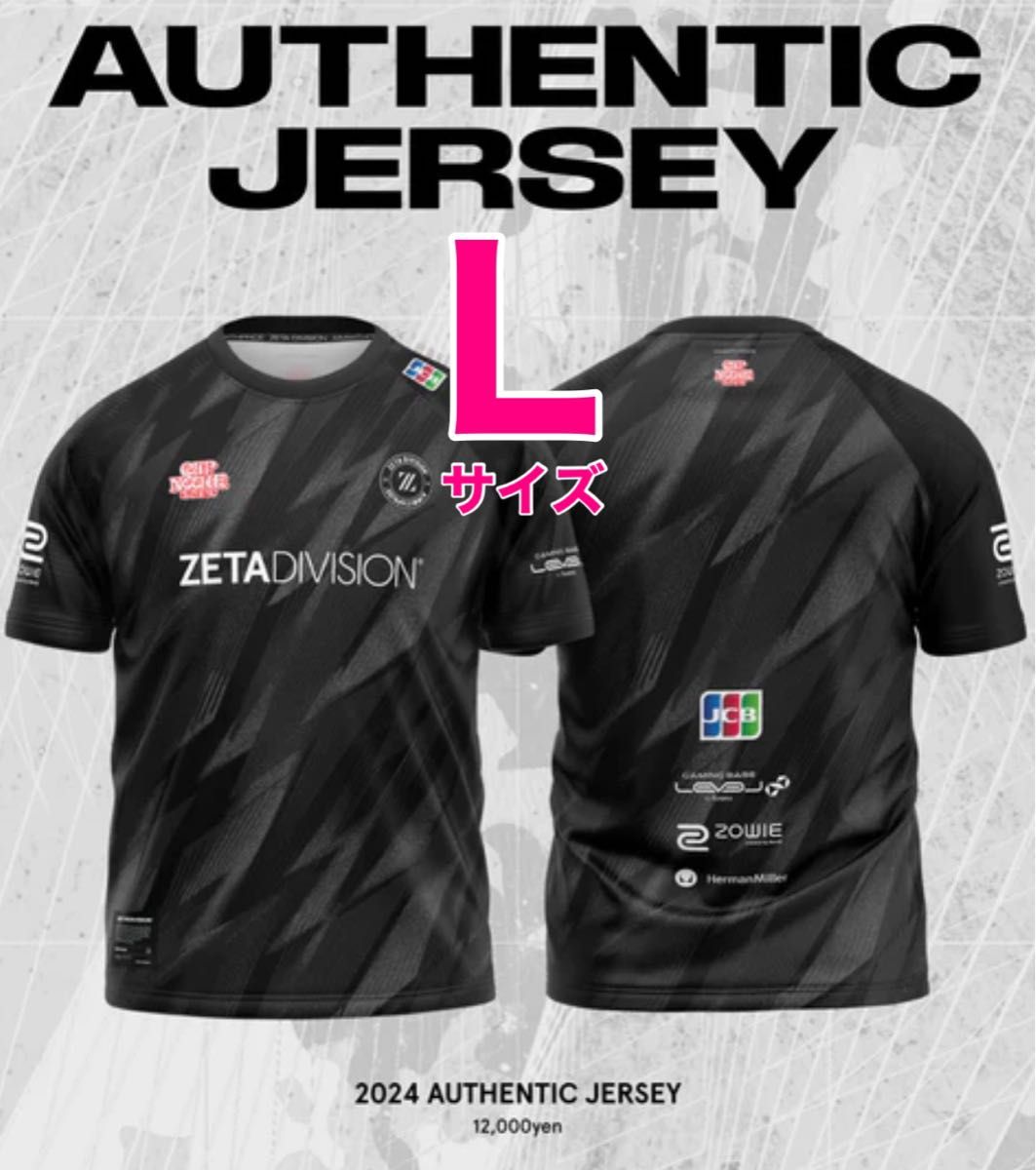 ZETA DIVISION ユニフォーム Lサイズ ZETADIVISION 22-23Authentic