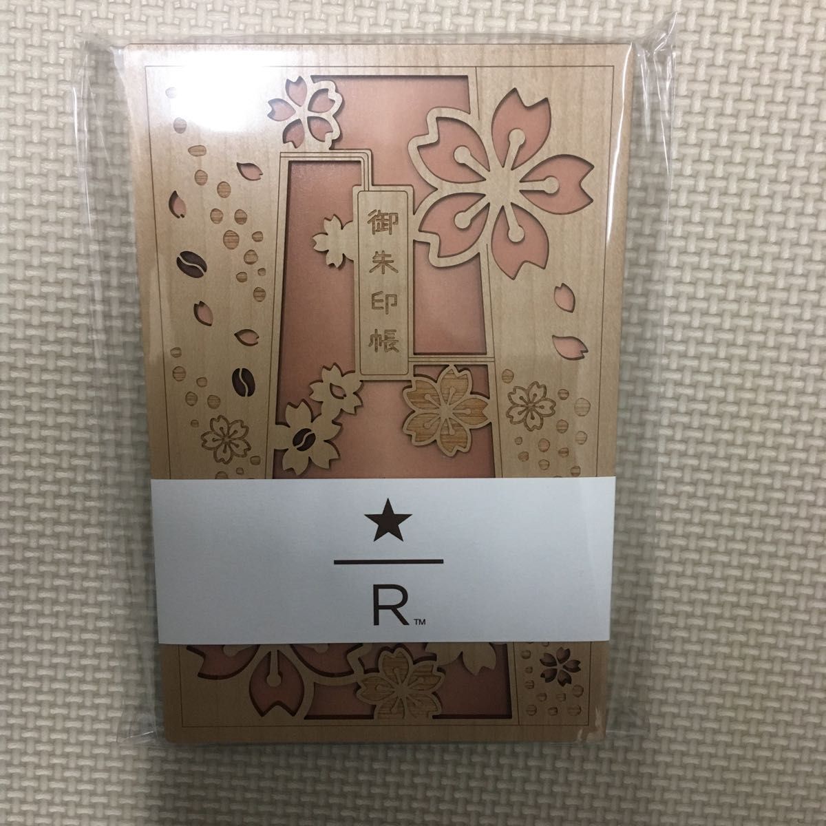 スターバックス リザーブ 御朱印帳 桜キャスク ロースタリー 中目黒