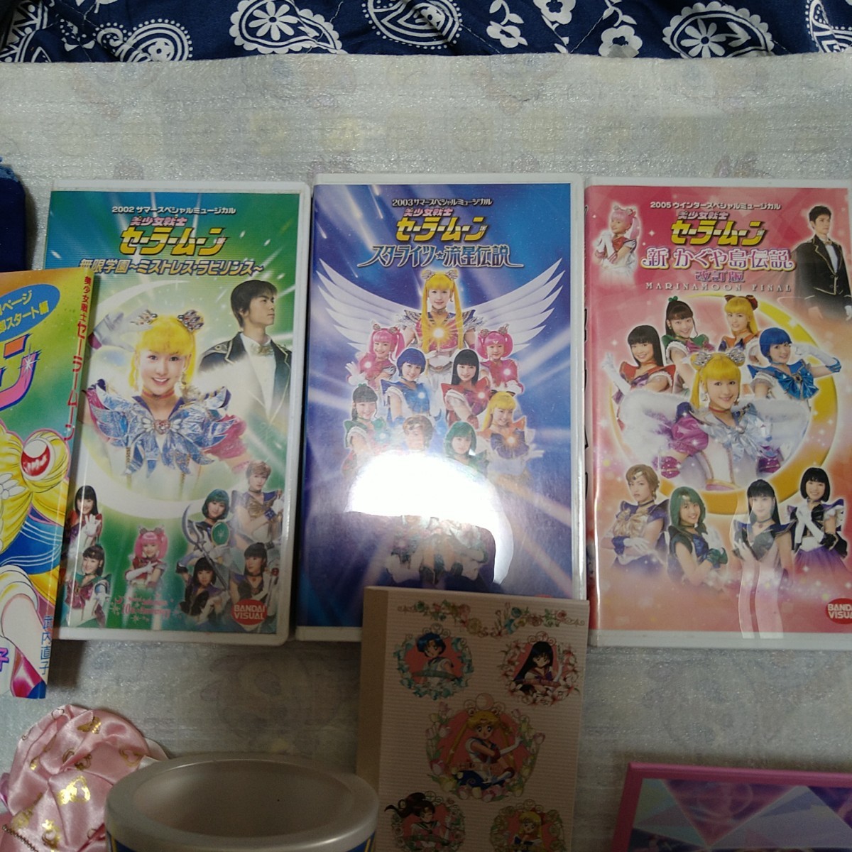 セーラームーン グッズ まとめ売り セット 美少女戦士セーラームーン