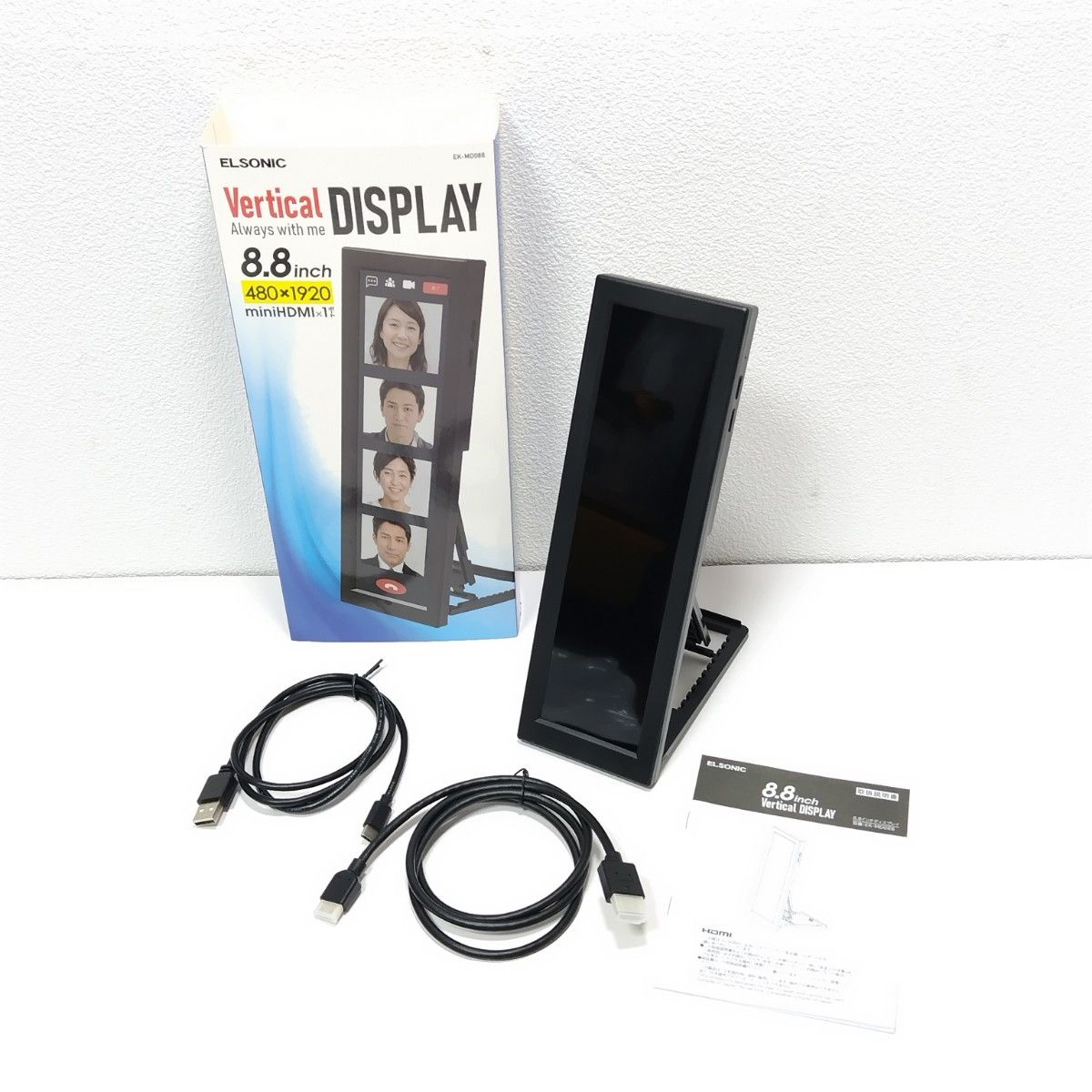 販売終了品ELSONIC EK-MD088 8.8インチ縦型モニター ノジマ、ツイ廃