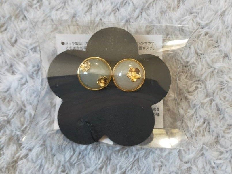 マリークワント アクセサリーセット 福袋 マリークヮント｜Yahoo