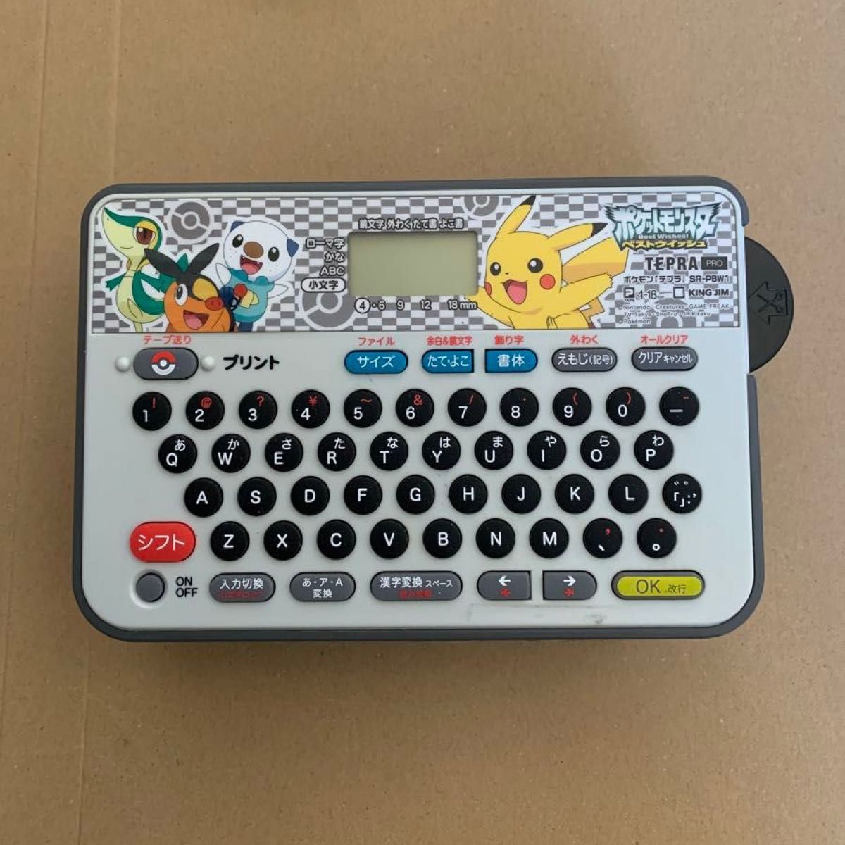 テプラ PRO ポケモン SR-PBW1｜Yahoo!フリマ（旧PayPayフリマ）