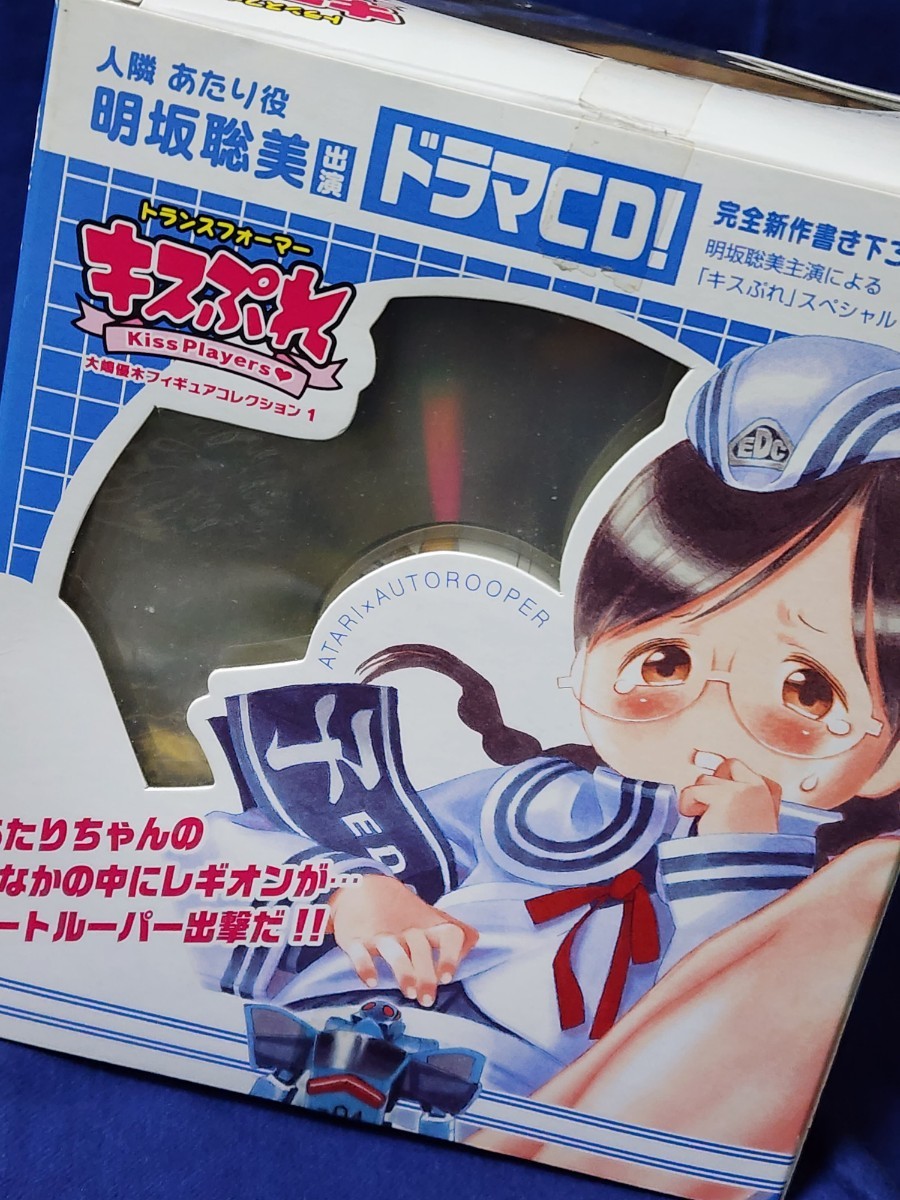 トランスフォーマー キスぷれ 大嶋優木 フィギュアコレクション ドラマ