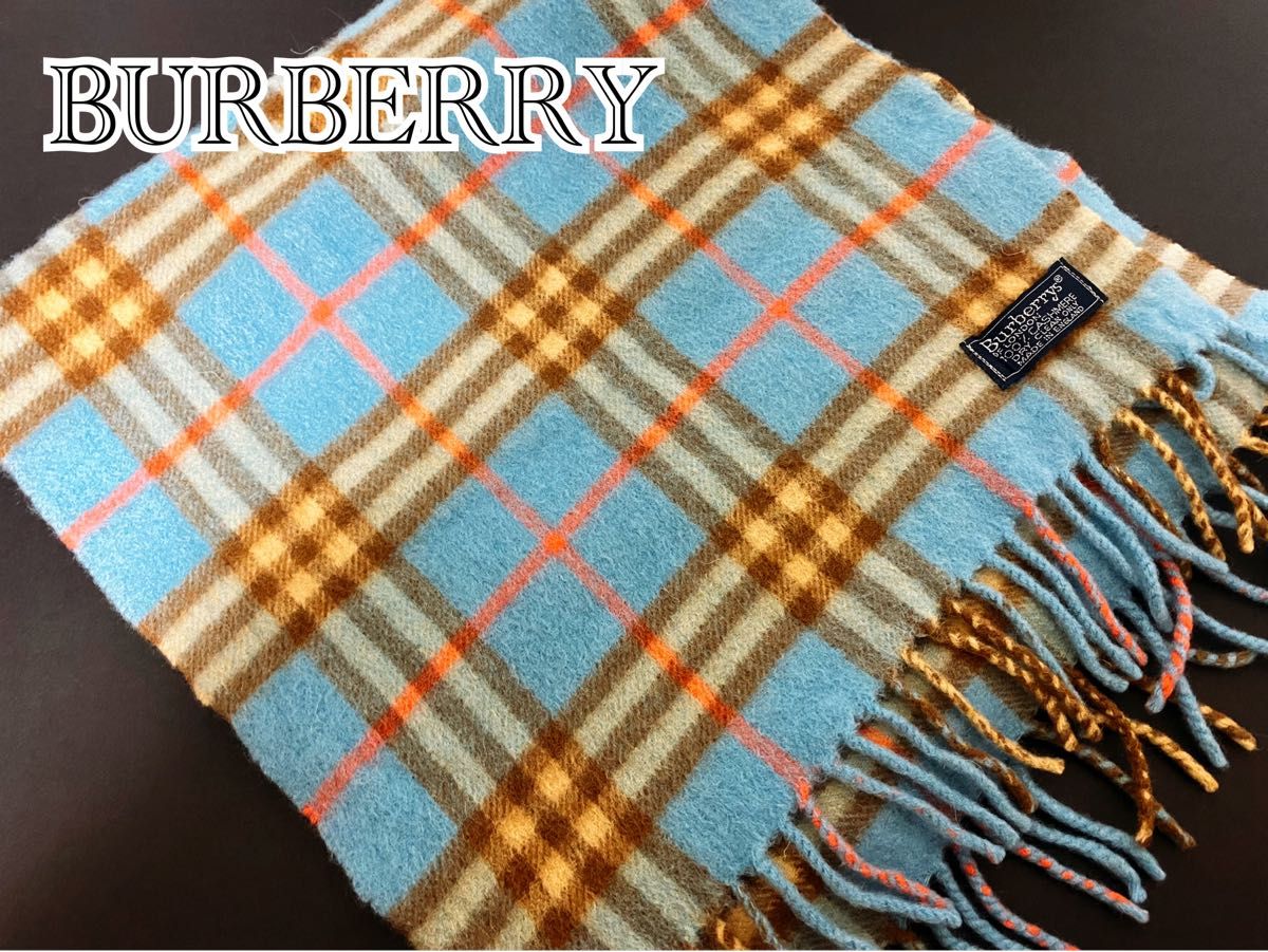 未使用 BURBERRY バーバリー 水色 カシミア100% マフラー 希少色 楽天