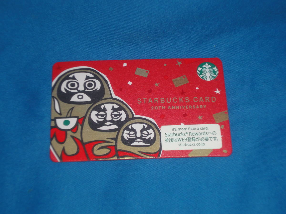 ☆スタバ限定！20周年記念スターバックスカード☆｜シティリビングWeb