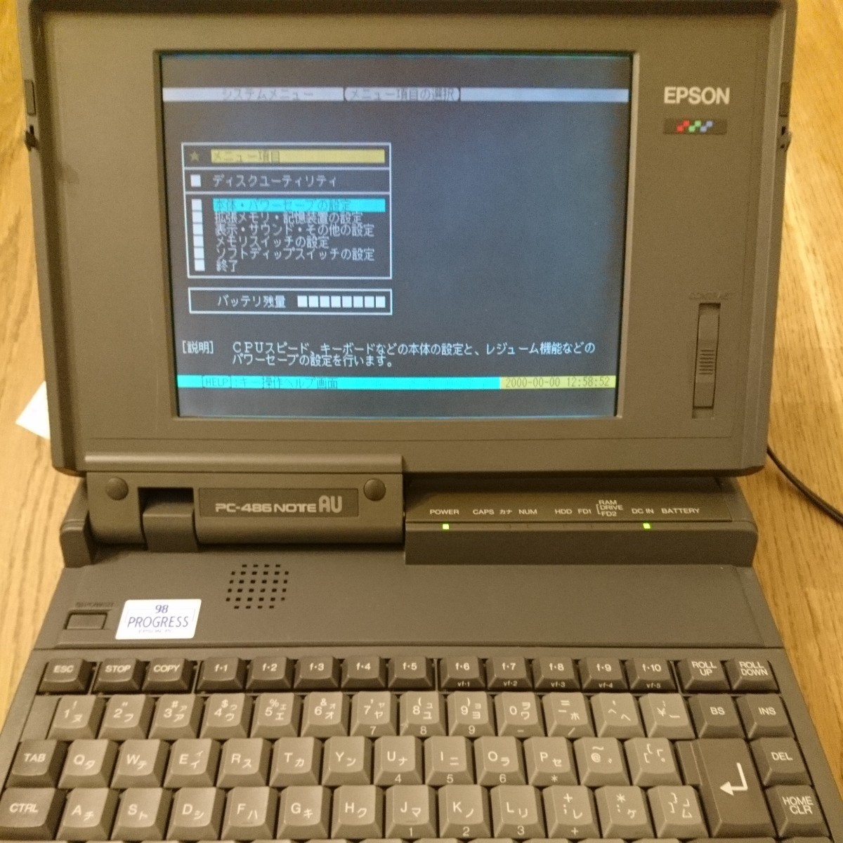 Y EPSON PC-486 NOTE AS 他周辺機器まとめて エプソン ノートパソコン