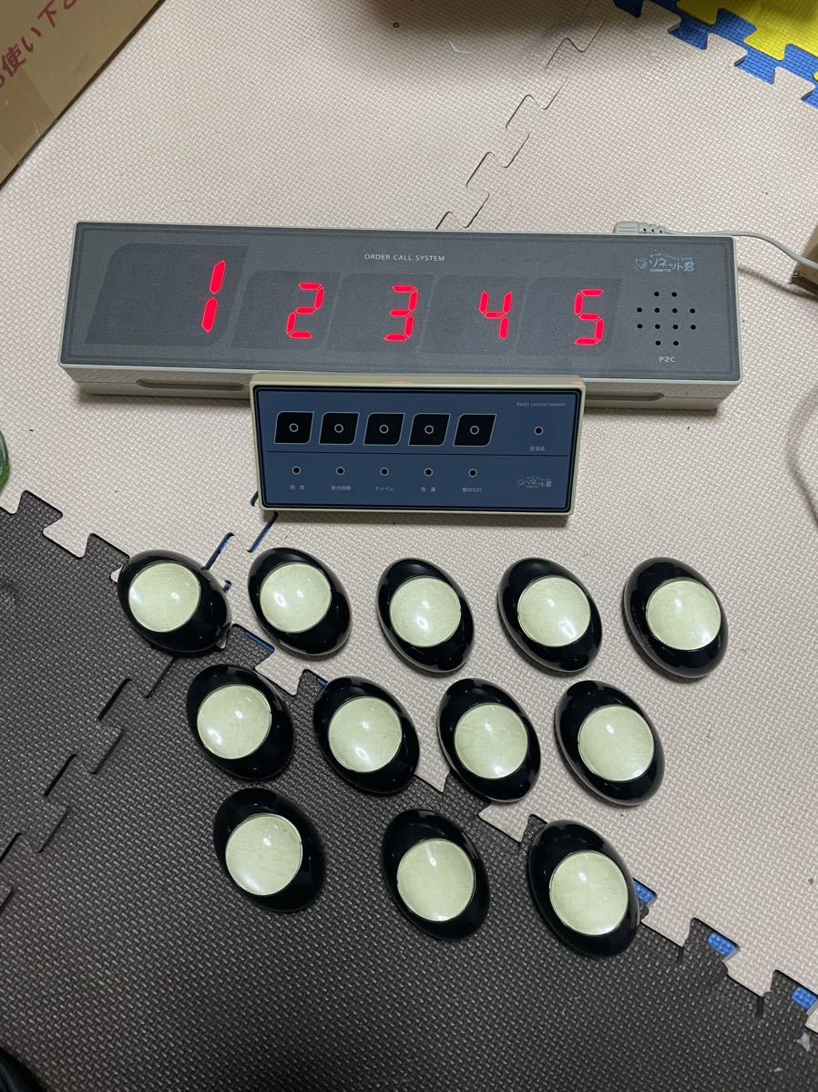 完動品 送料込み ソネット君 送信機5台 黒オーダーシステム 呼び出し