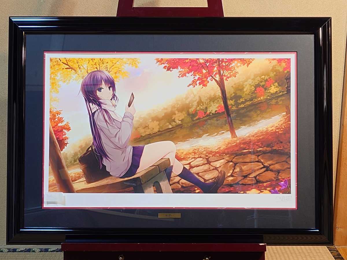 珈琲貴族 ミクスドメディア SPRING SUNLIGHT アールビバン 版画 珈琲