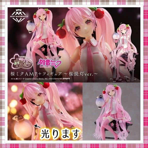 amp 桜ミク 初音ミク フィギュア まとめ売り ぬーどる 20個 Amazon