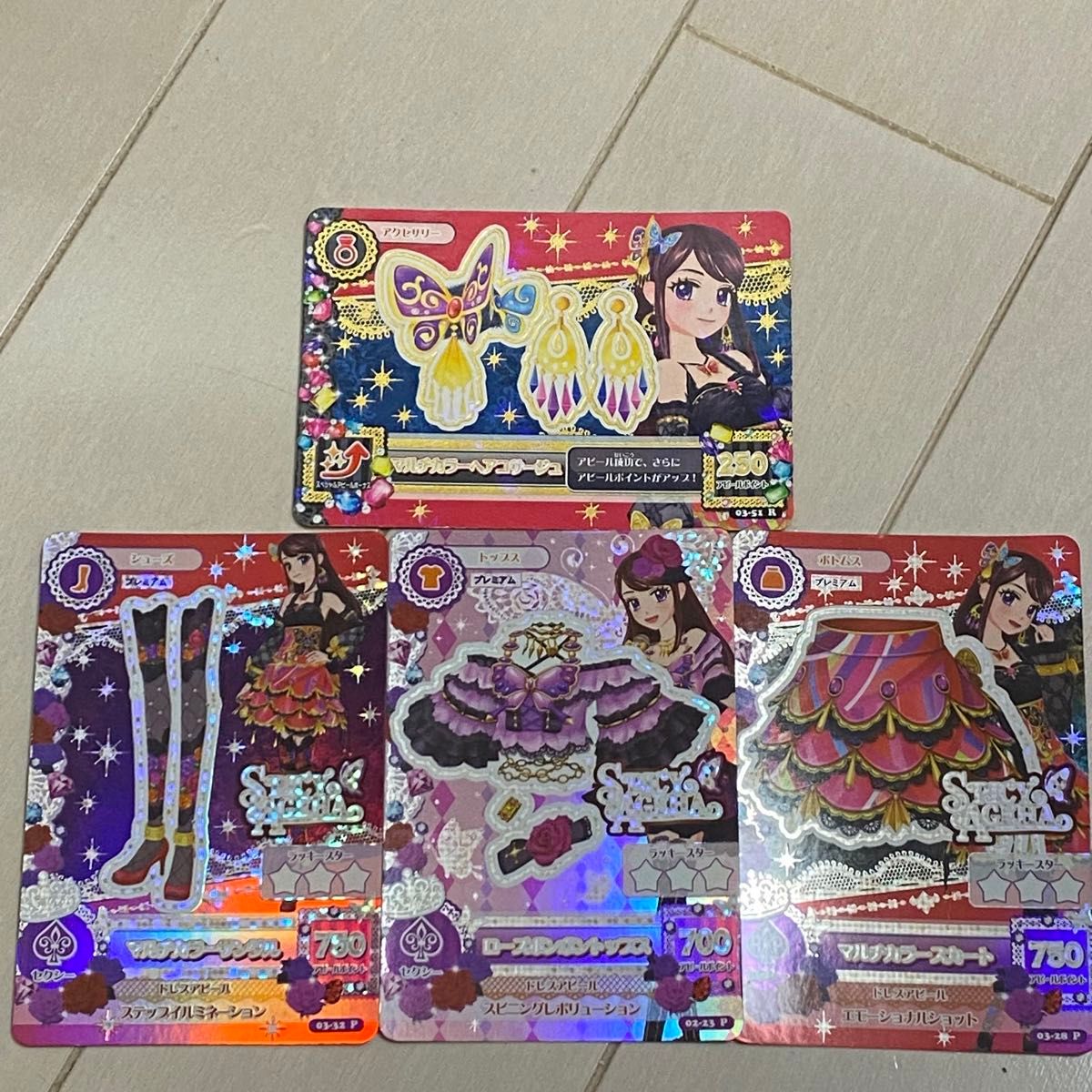 アイカツカード 紫吹蘭 ローズボンボン マルチカラー コーデ アイカツ