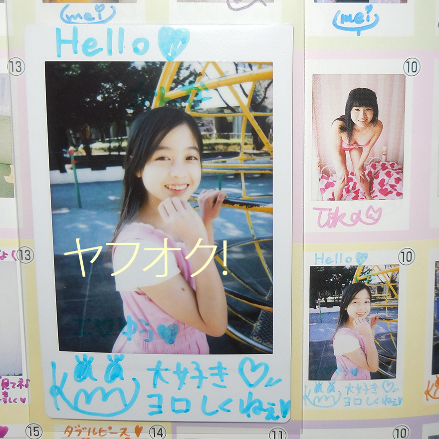 橋本環奈 当選品 直筆サイン 生写真 当選通知書付き ユーネクスト 橋本