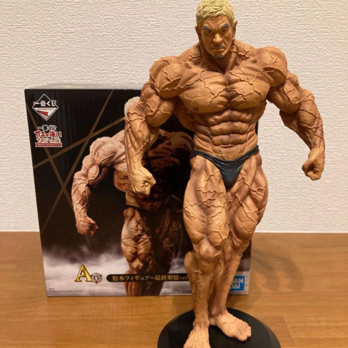 一番くじ A賞 松本人志 フィギュア 最終形態ver. 松本人志-最終形態ver