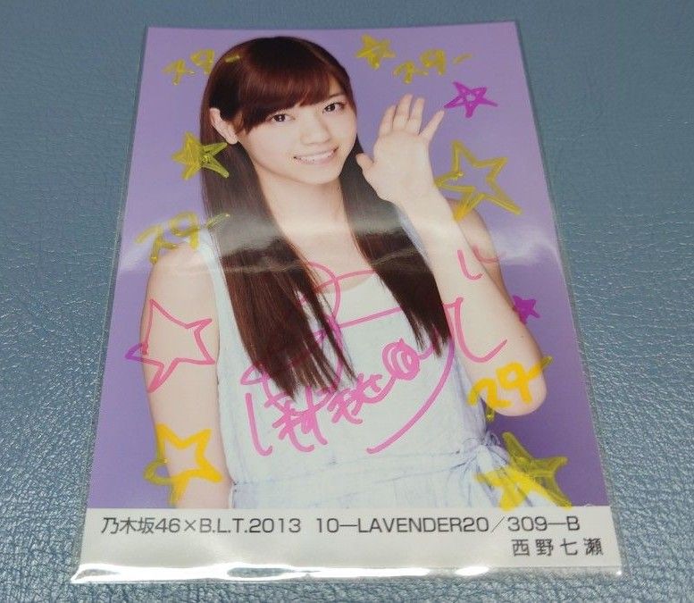 山本彩 直筆サイン 生写真 NMB48 山本彩 直筆サイン入り 生写真Ⓑ 1枚