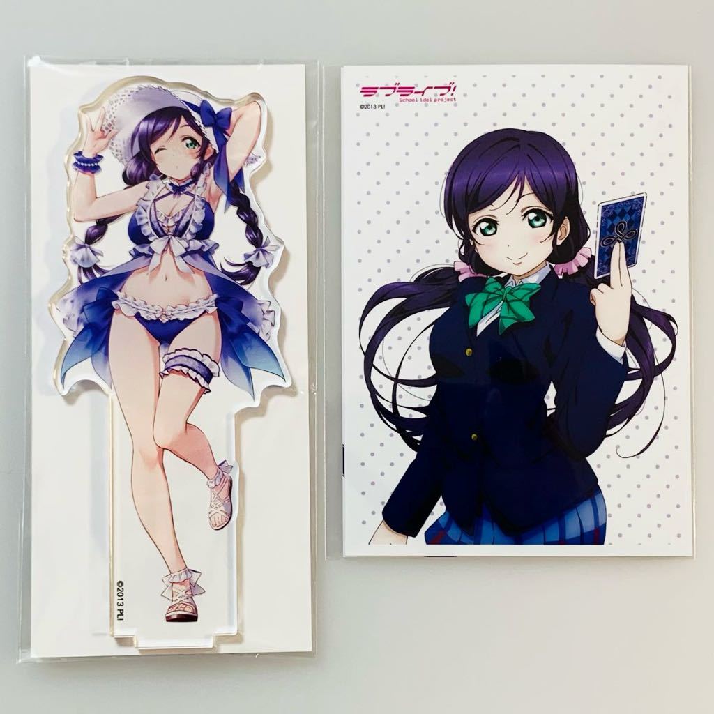 ラブライブ くじ引き堂 S賞 タペストリー 東條希 最高