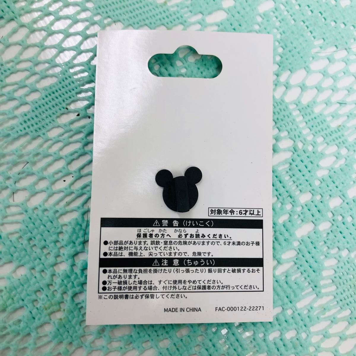 ディズニーモール プリンセス ピンバッジ LE100 ディズニーモール