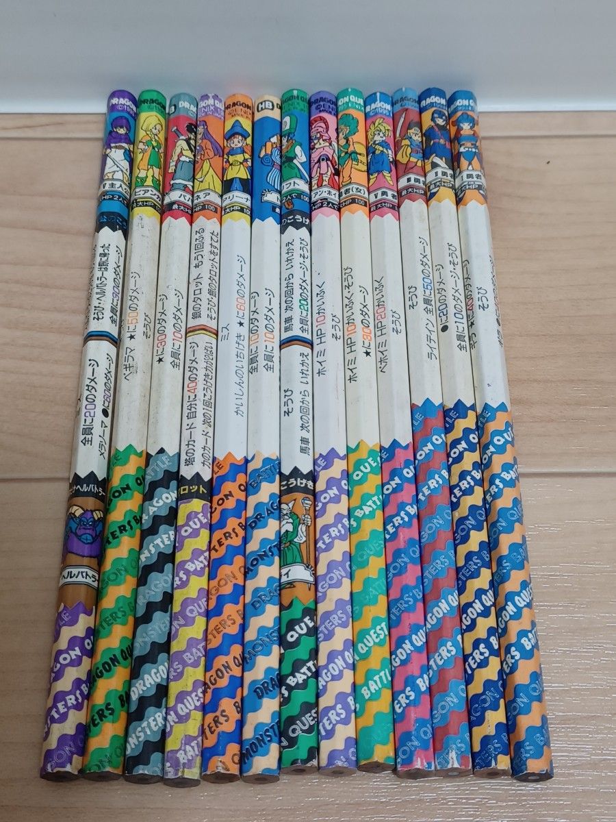 ドラゴンクエスト バトル鉛筆 バトエン えんぴつ バトルえんぴつ