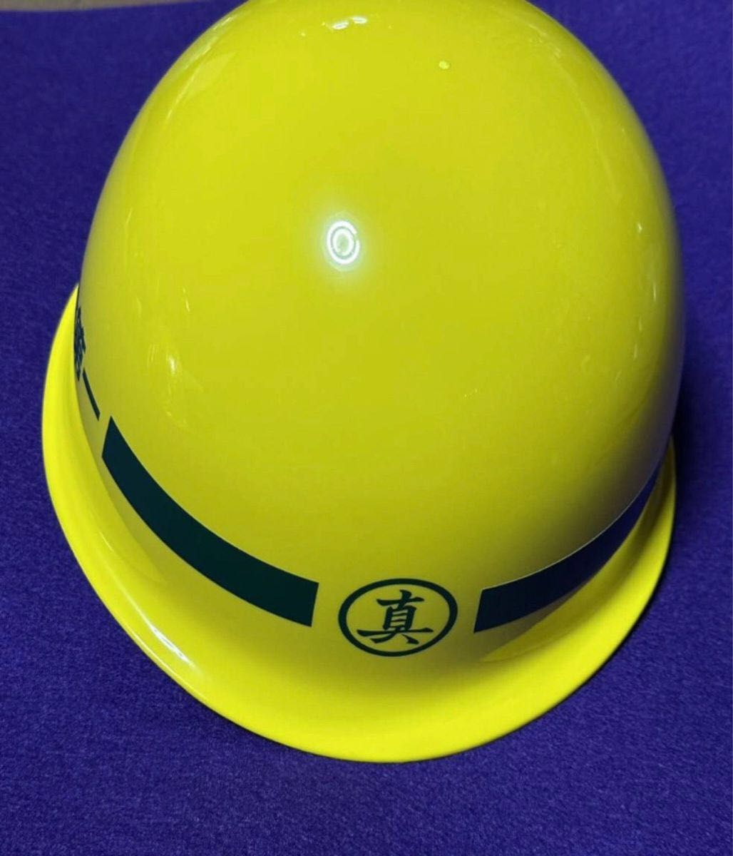 龍が如く 真島建設ヘルメット 20周年記念ver. 真島吾朗 特 龍が如く』