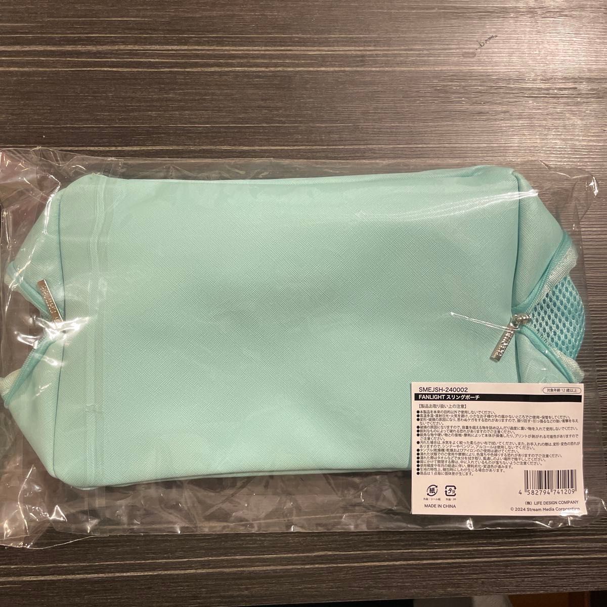 新品未開封】SHINee FANLIGHT スリングポーチ